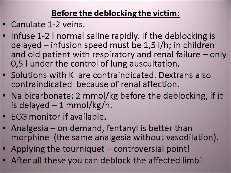 Before the deblocking the victim: Canulate 1-2 veins. Infuse 1-2 l normal saline rapidly.
